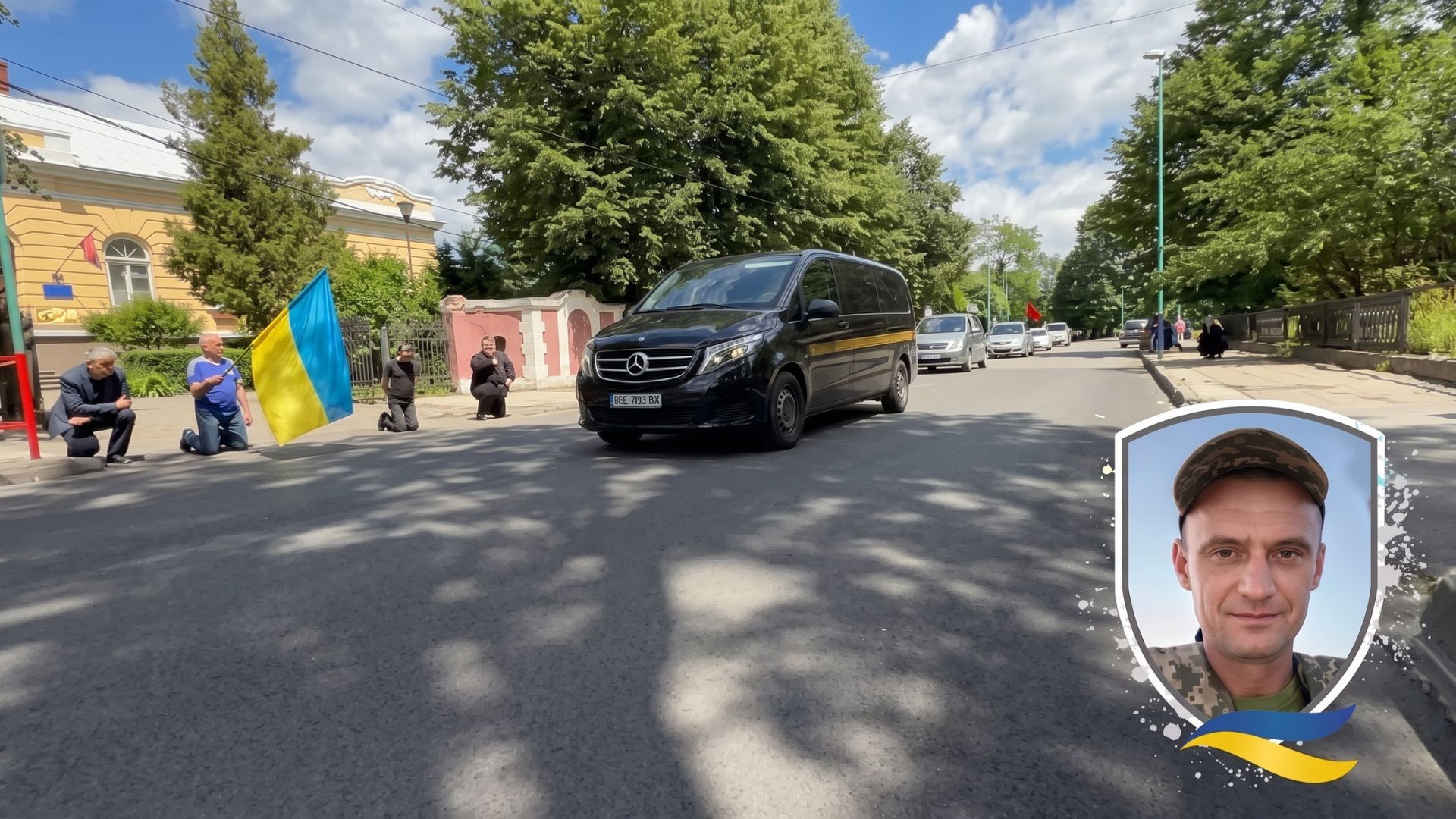 На Надвірнянщині зустріли скорботний кортеж захисника Володимира Юрчила 1