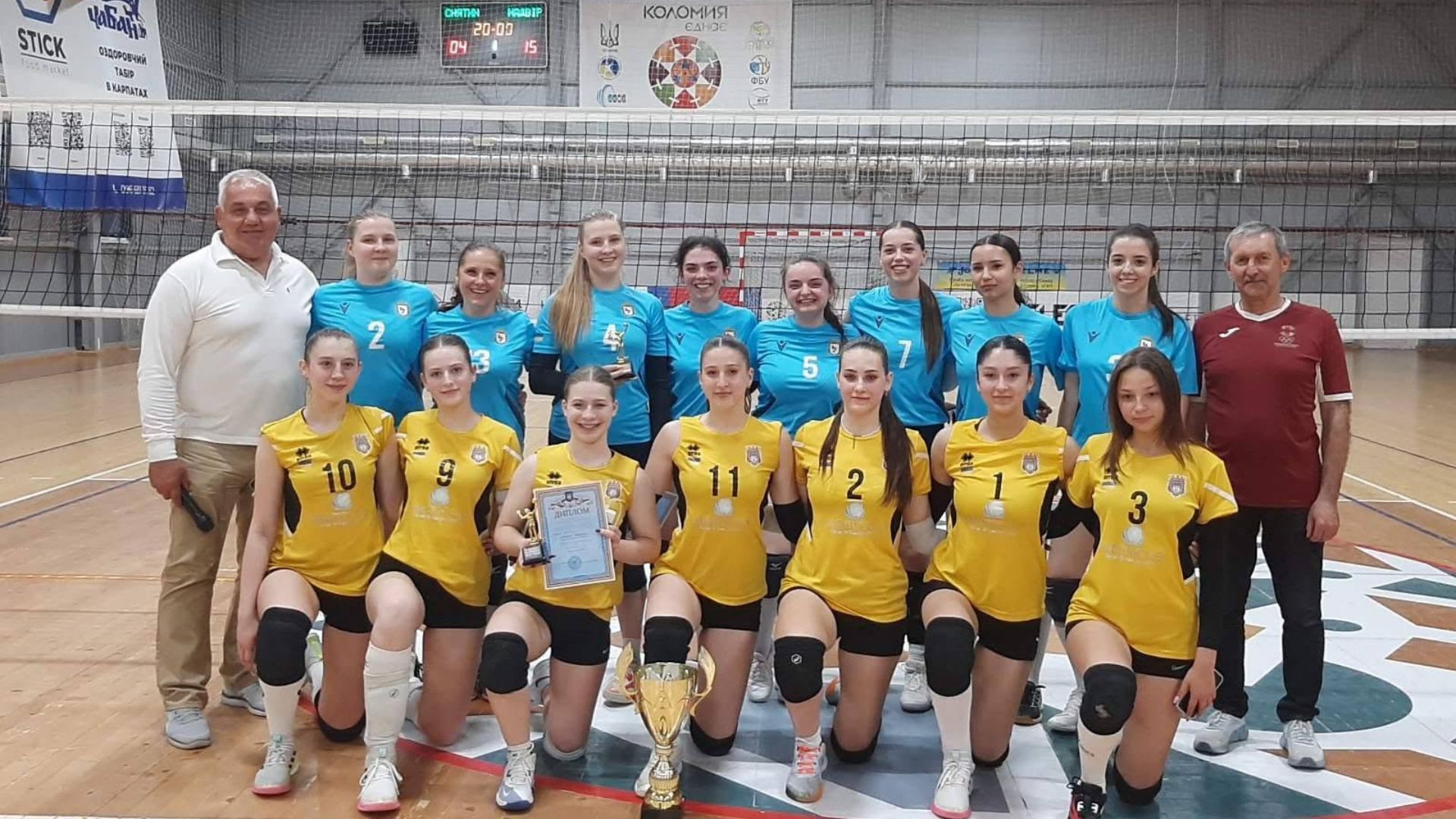 Волейбольні змагання серед жіночих команд в Королівці