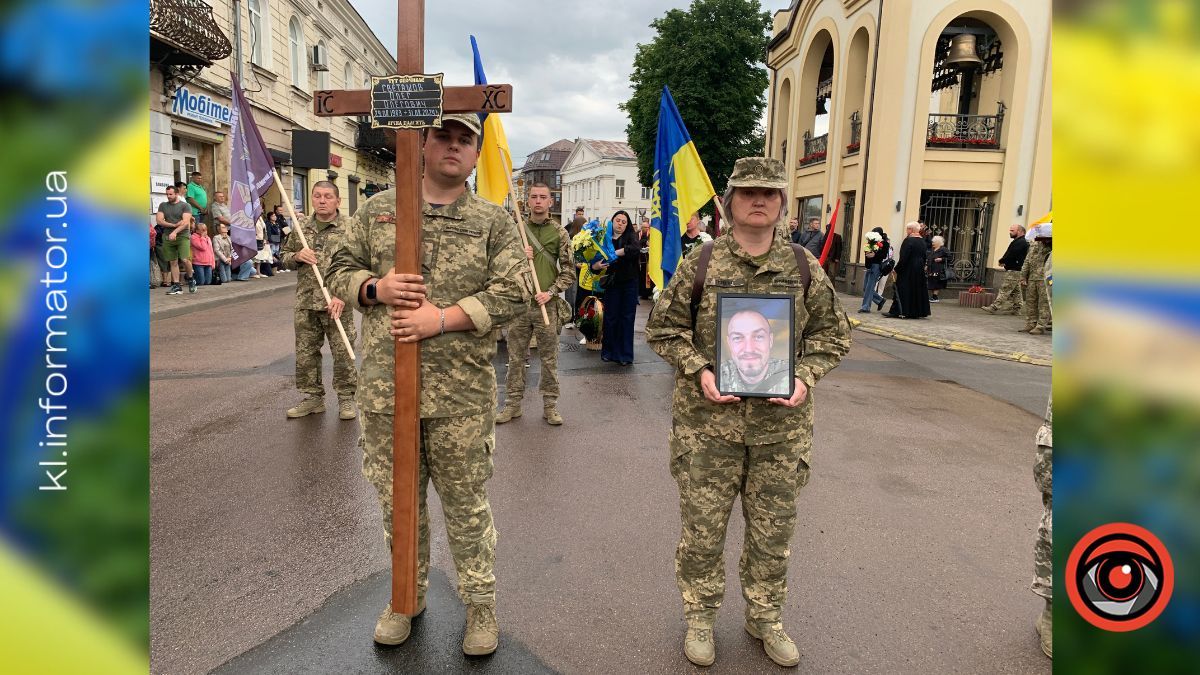 У Коломиї попрощалися із захисником Олегом Свєташовим