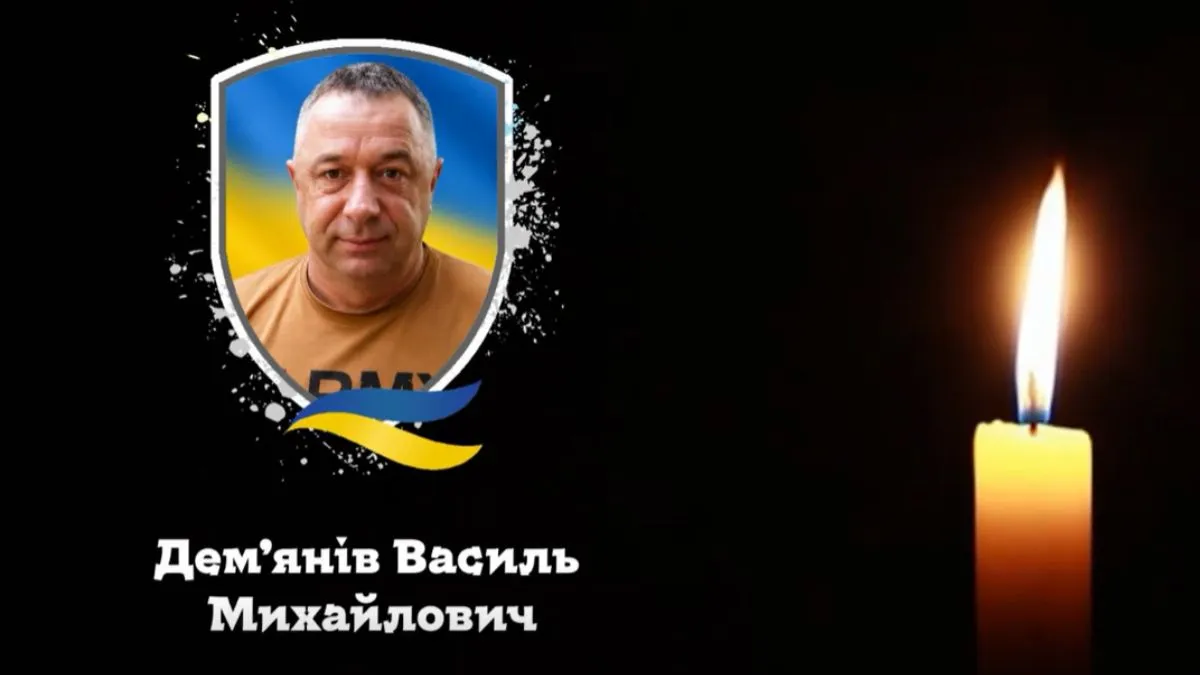 Надвірна на колінах зустріла померлого Захисника Василя Дем’яніва
