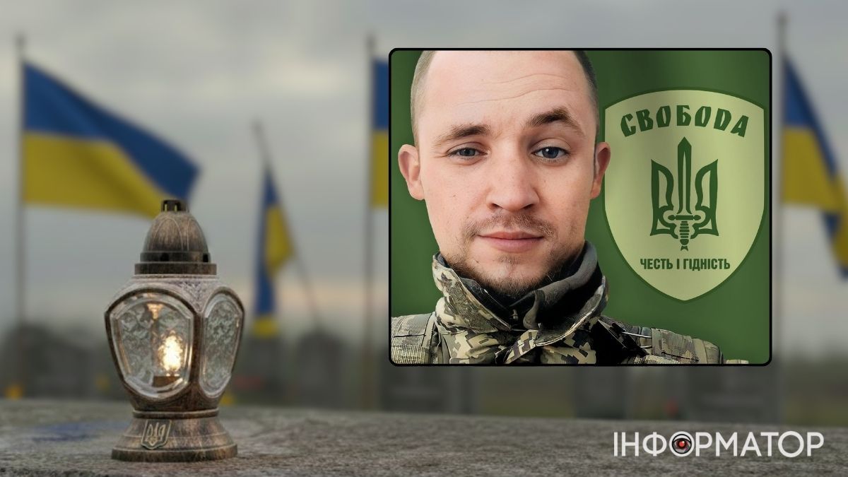 Незабуті: минає четверта річниця з дня загибелі Володимира Андрійчука