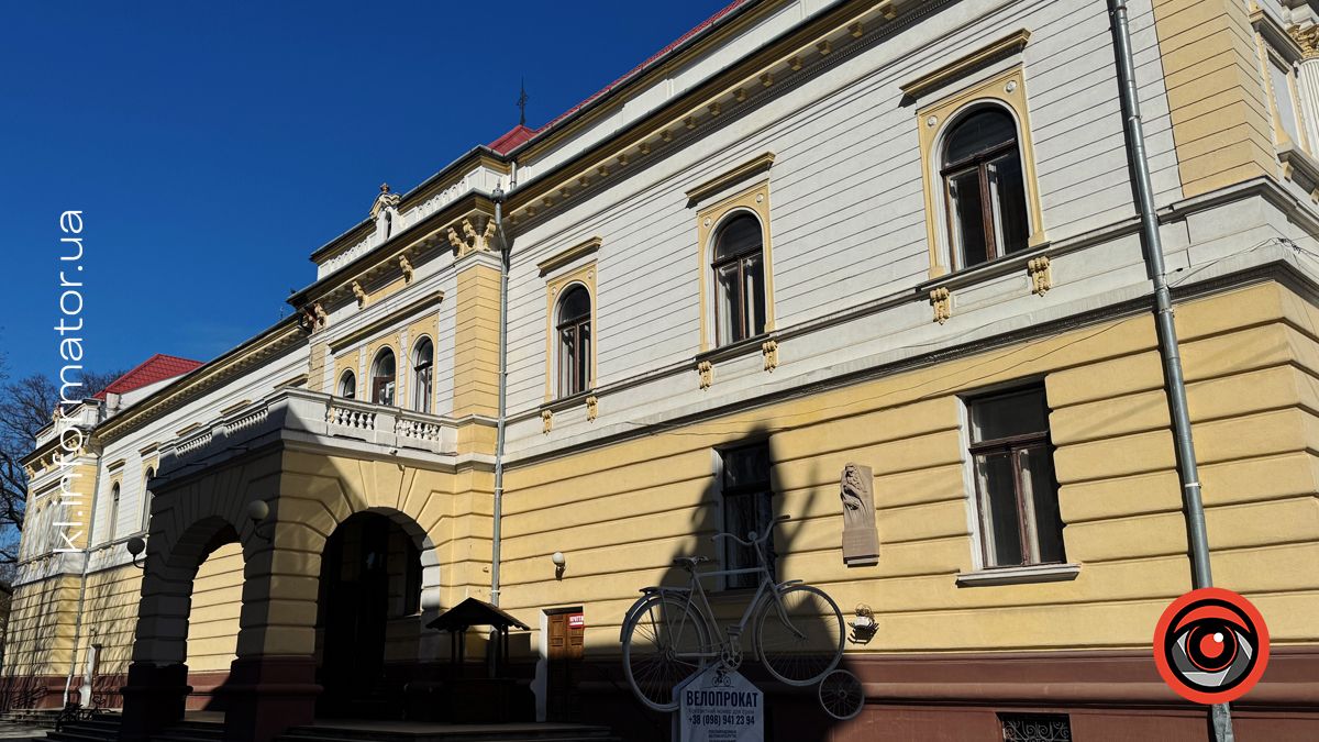 день батька коломия