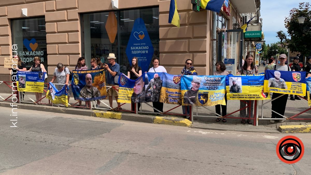 Мирна акція на підтримку безвісти зниклих військових та полонених відбулась у Коломиї 8