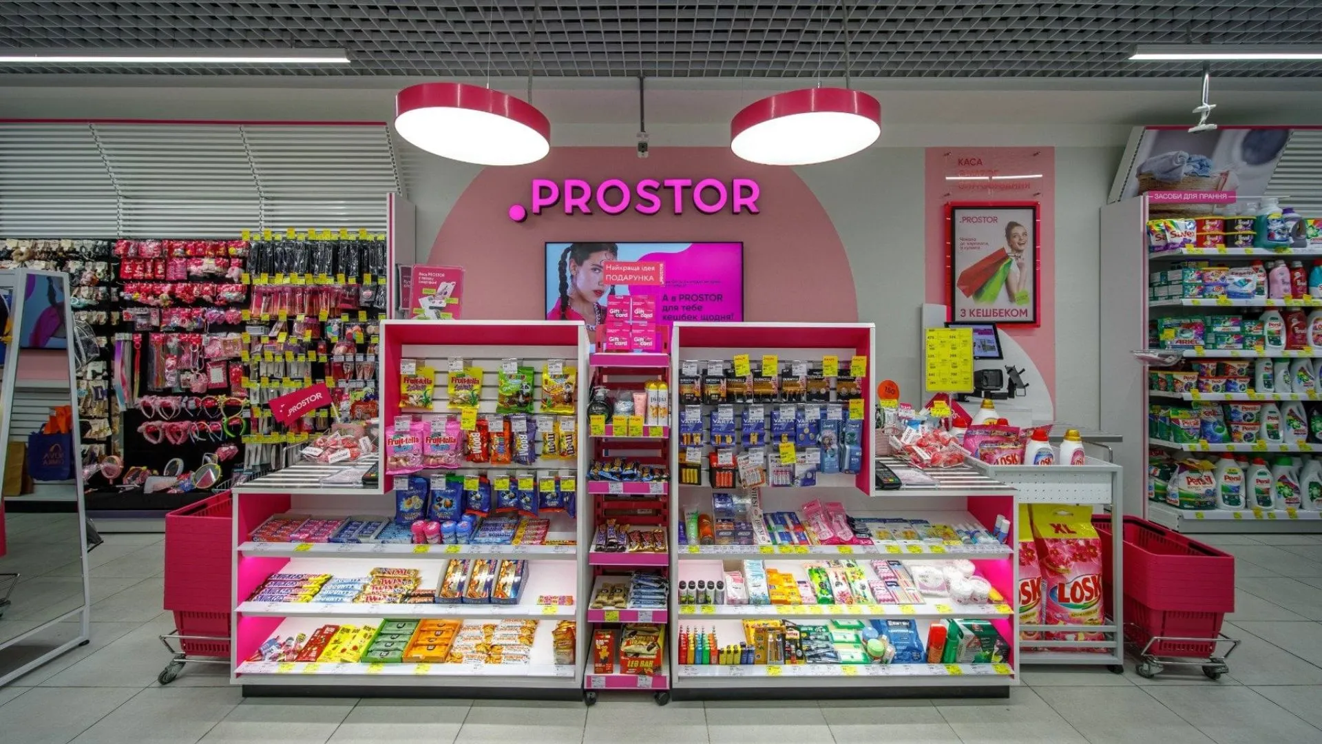 Мережа PROSTOR припиняє роботу