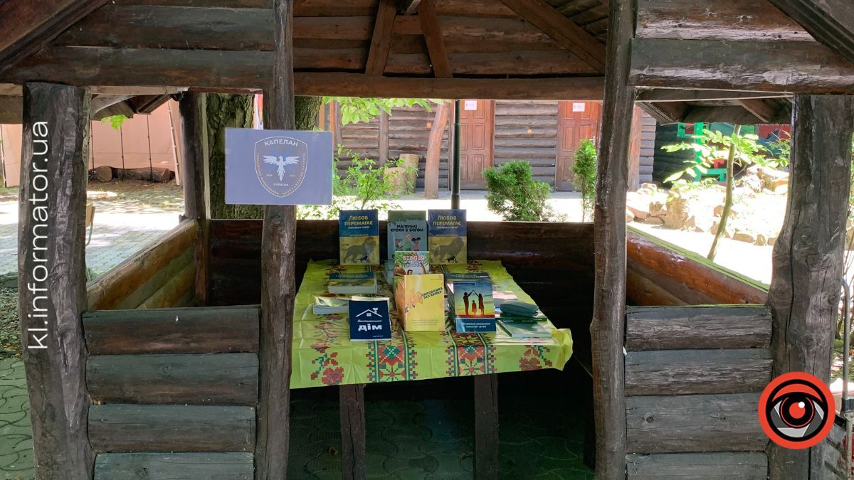 Свято для всієї родини: у Коломиї відзначили День батька 8