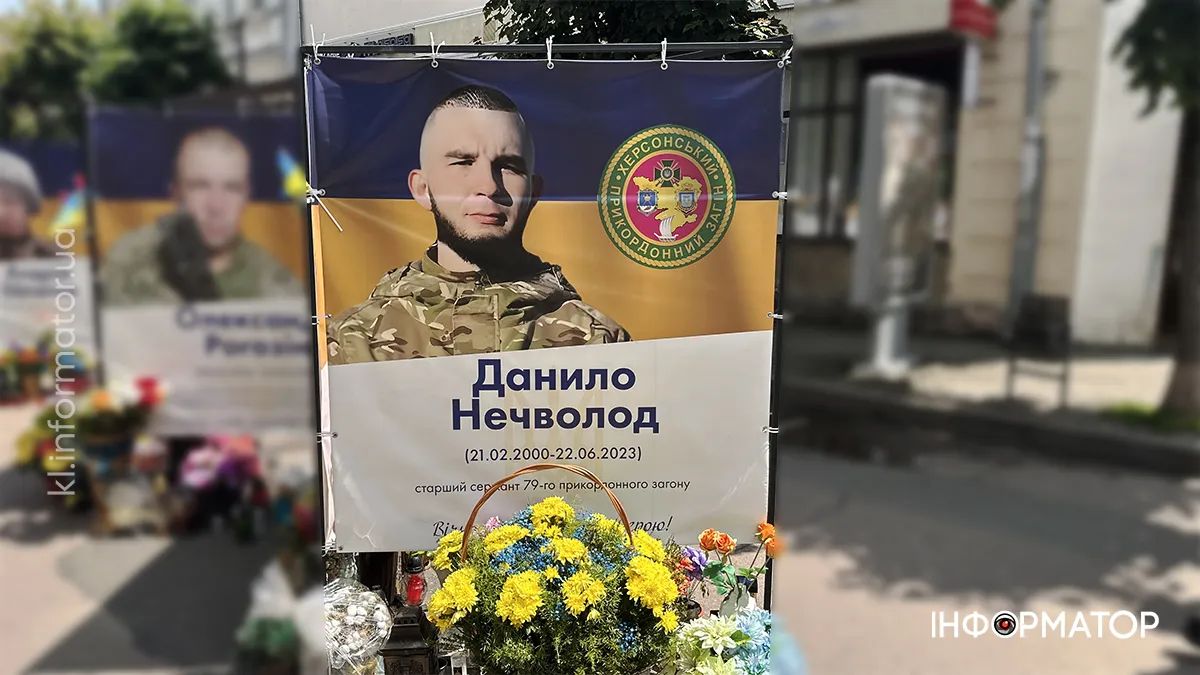 Незабуті: три роки тому загинув юний воїн Данило Нечволод 1