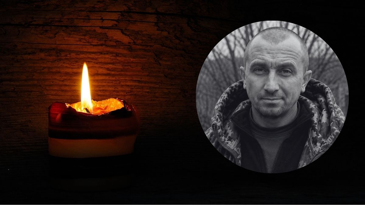 загинув Іван Юрук