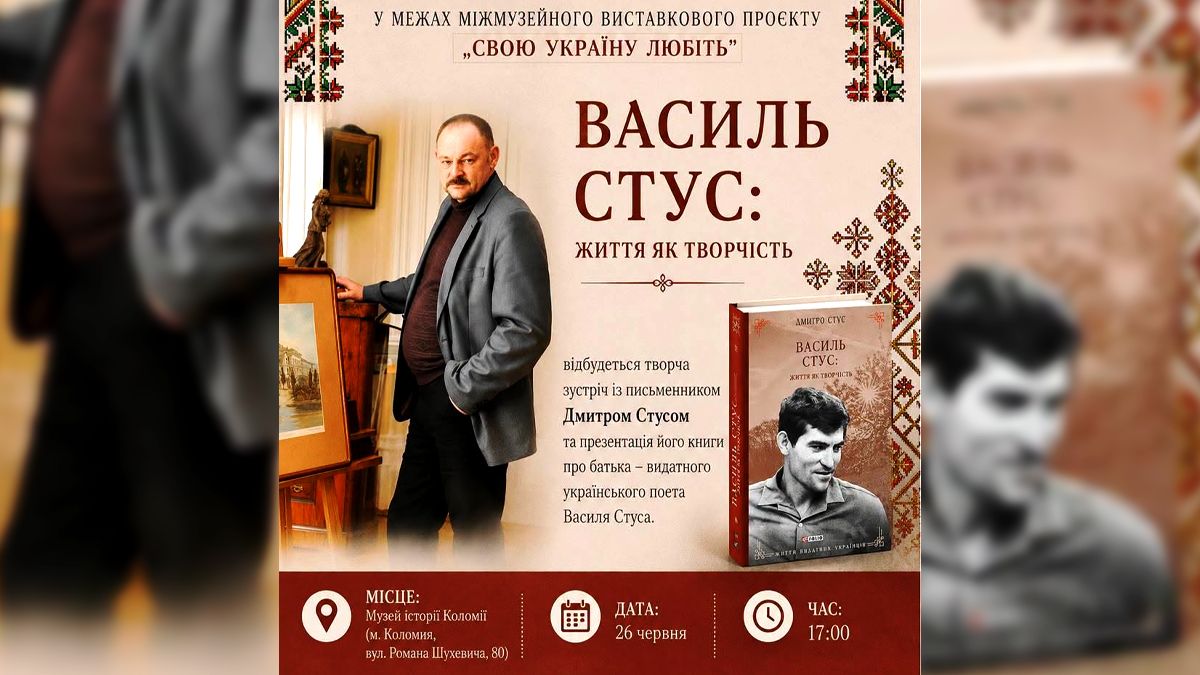 презентація книги