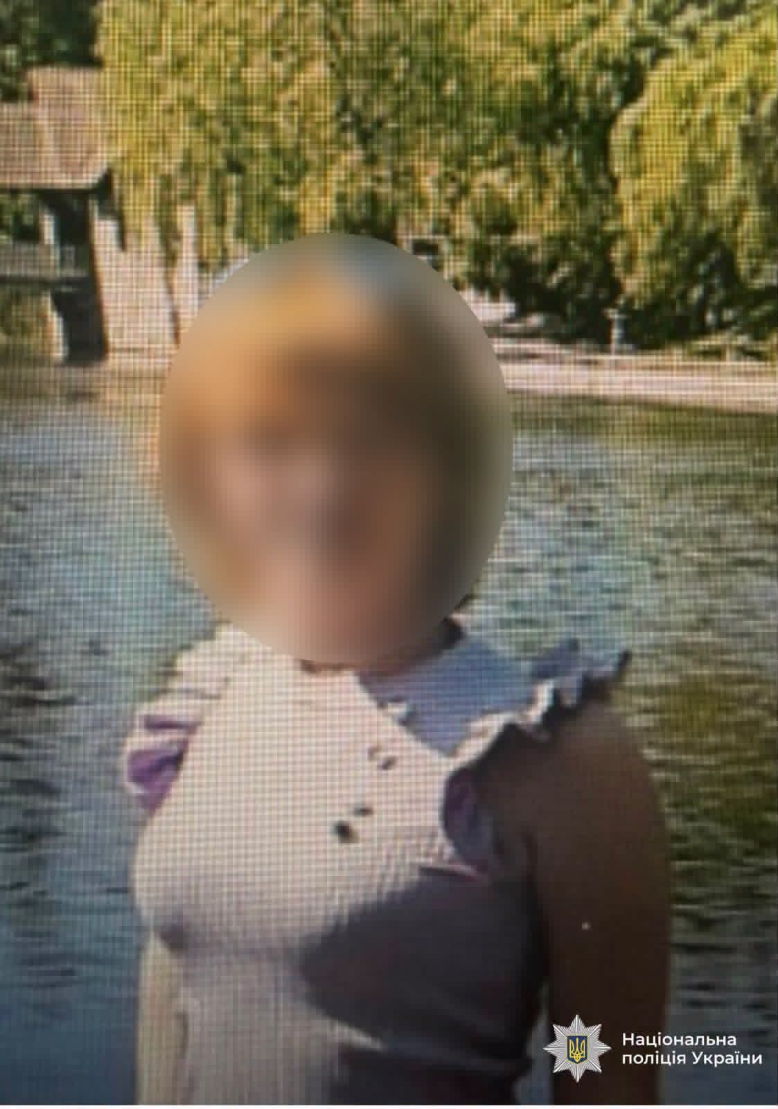 Фото: поліція Івано-Франківської області