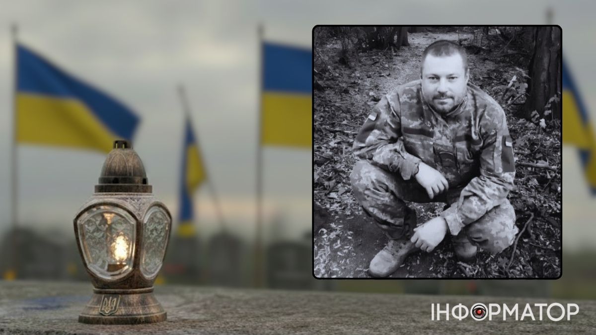 Річниця загибелі Олександра Рощука