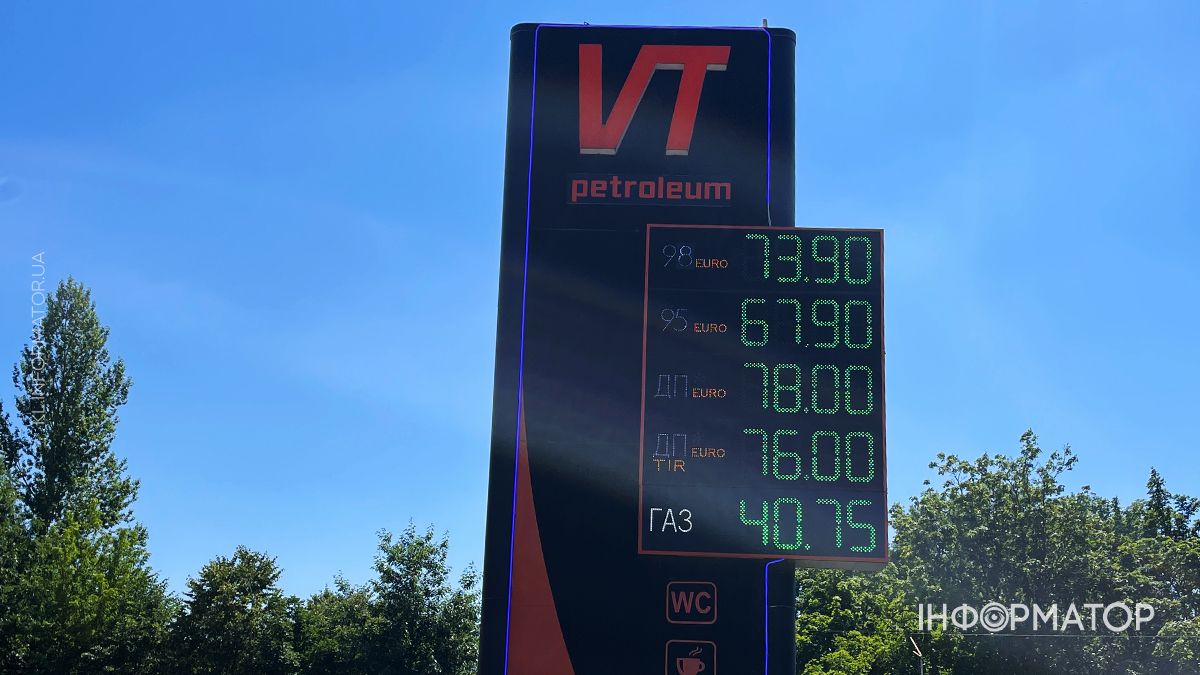 Актуальні ціни на АЗС Коломиї 24 червня 3