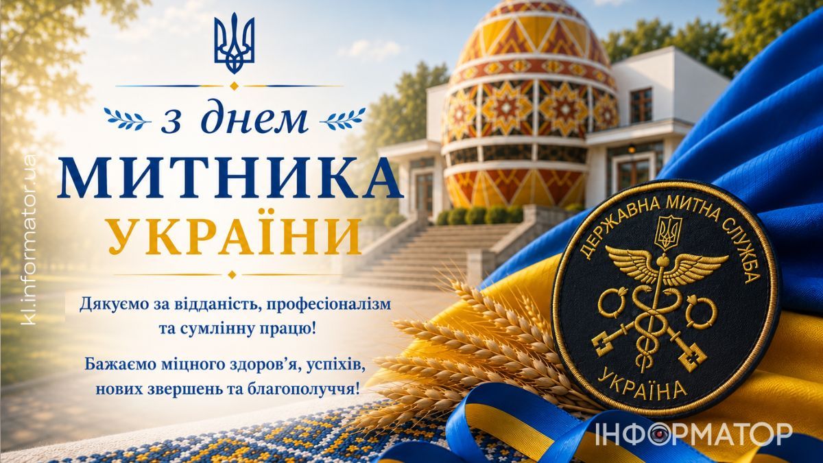 Цей день в календарі: свята, іменини та прикмети 25 червня