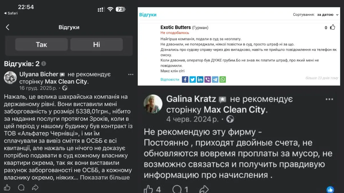"Будемо нести сміття під ратушу!" Коломияни обурені діями влади і не розуміють, для чого усунули "AVE" 1