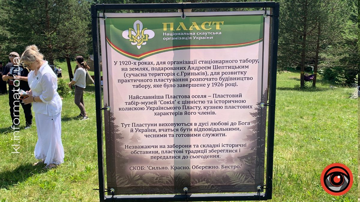 Посмертно відзначили пластуна з Коломиї: Назара Цигана нагородили медаллю "Лицар бойового чину" 17