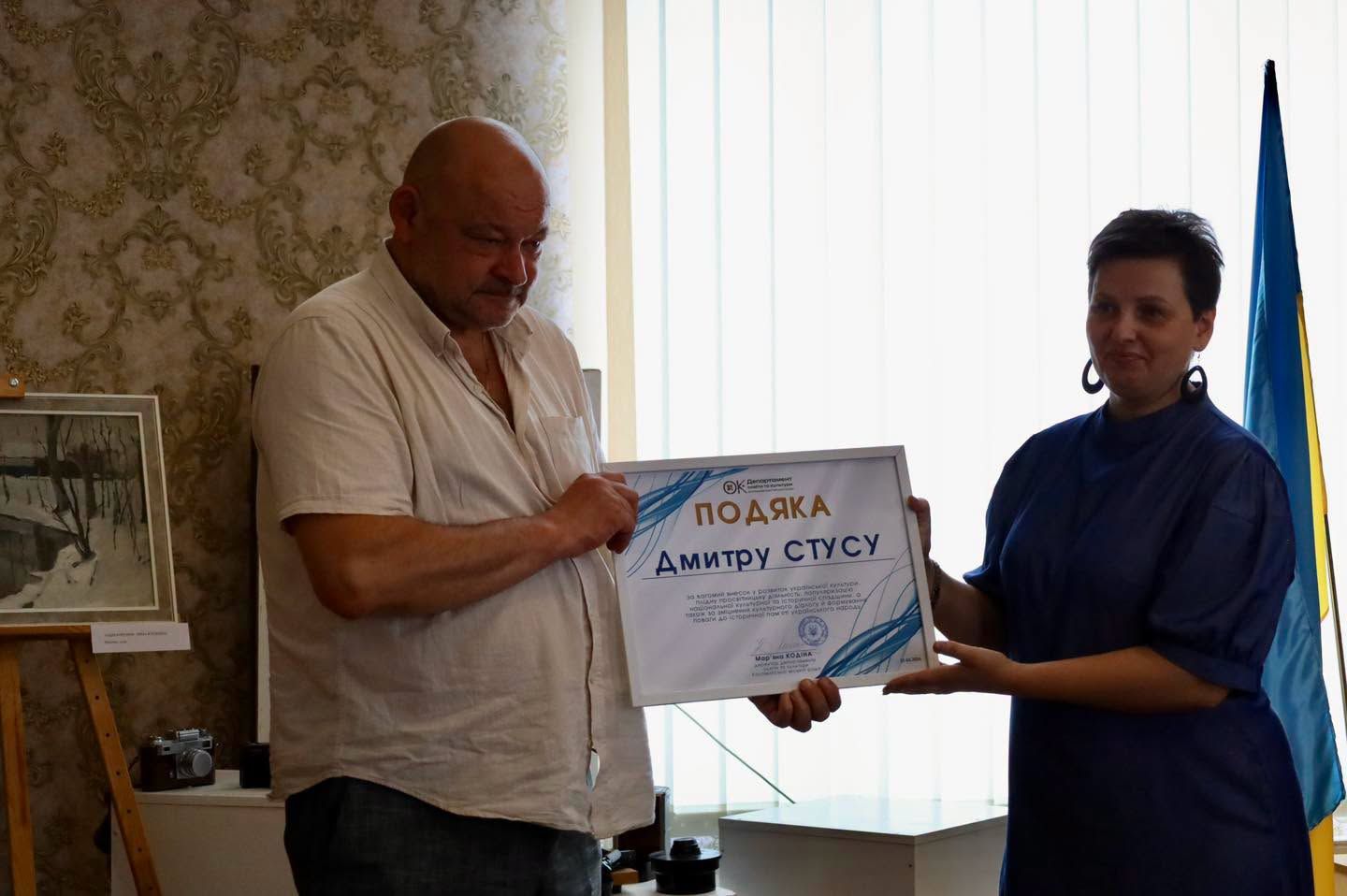 У Коломиї син Василя Стуса презентував книгу про видатного батька 7