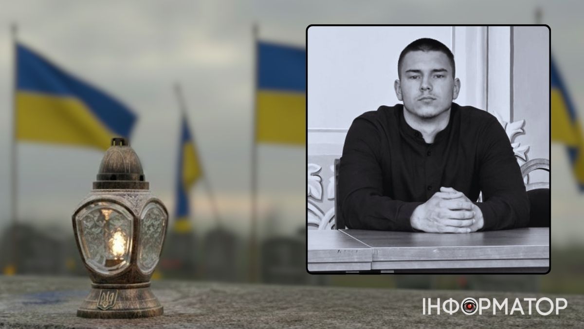 Незабуті: минає перша річниця з дня загибелі молодого воїна Арсена Деркача