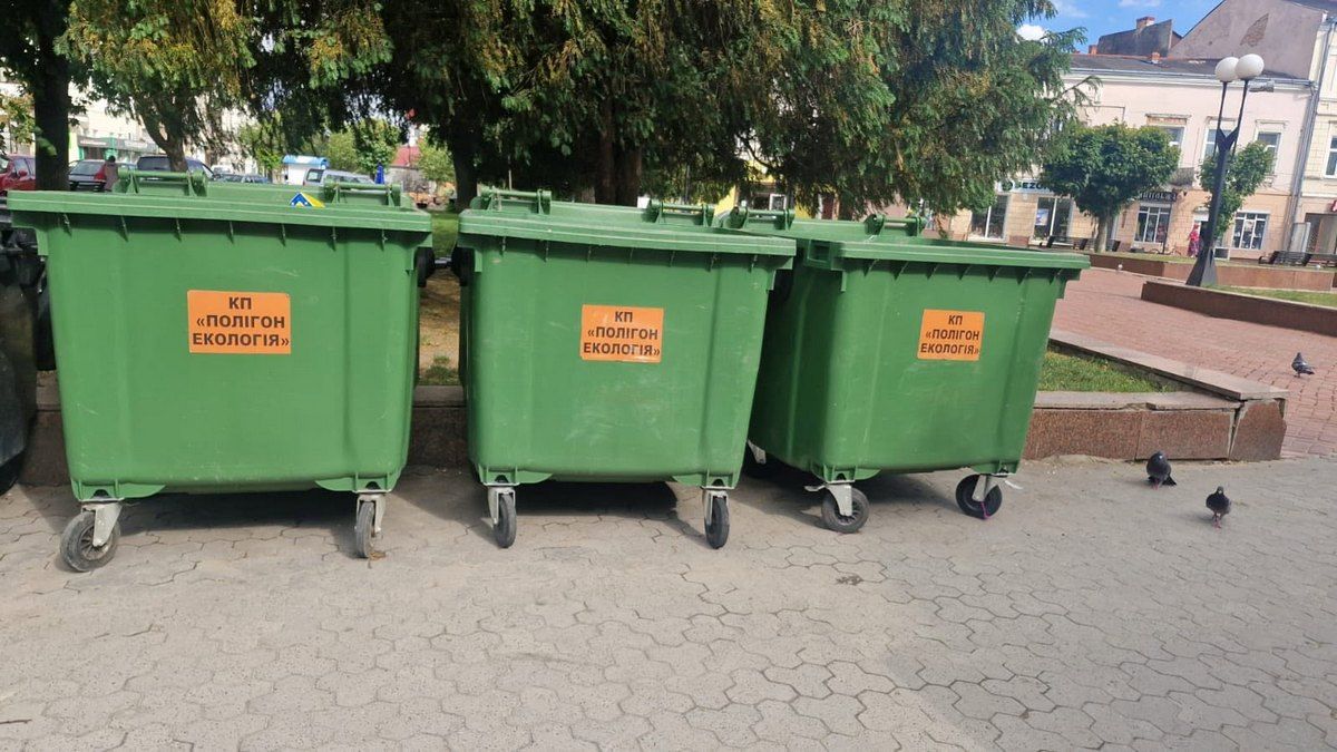 сміттєві баки