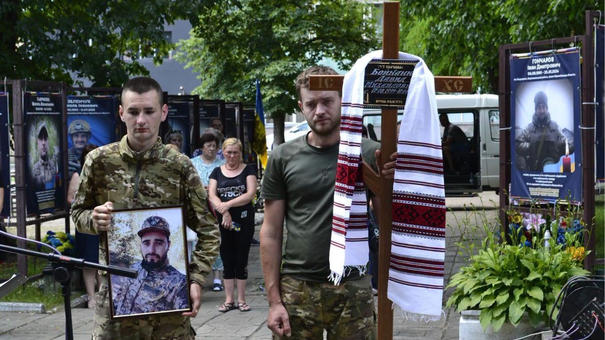 верховина зустріч