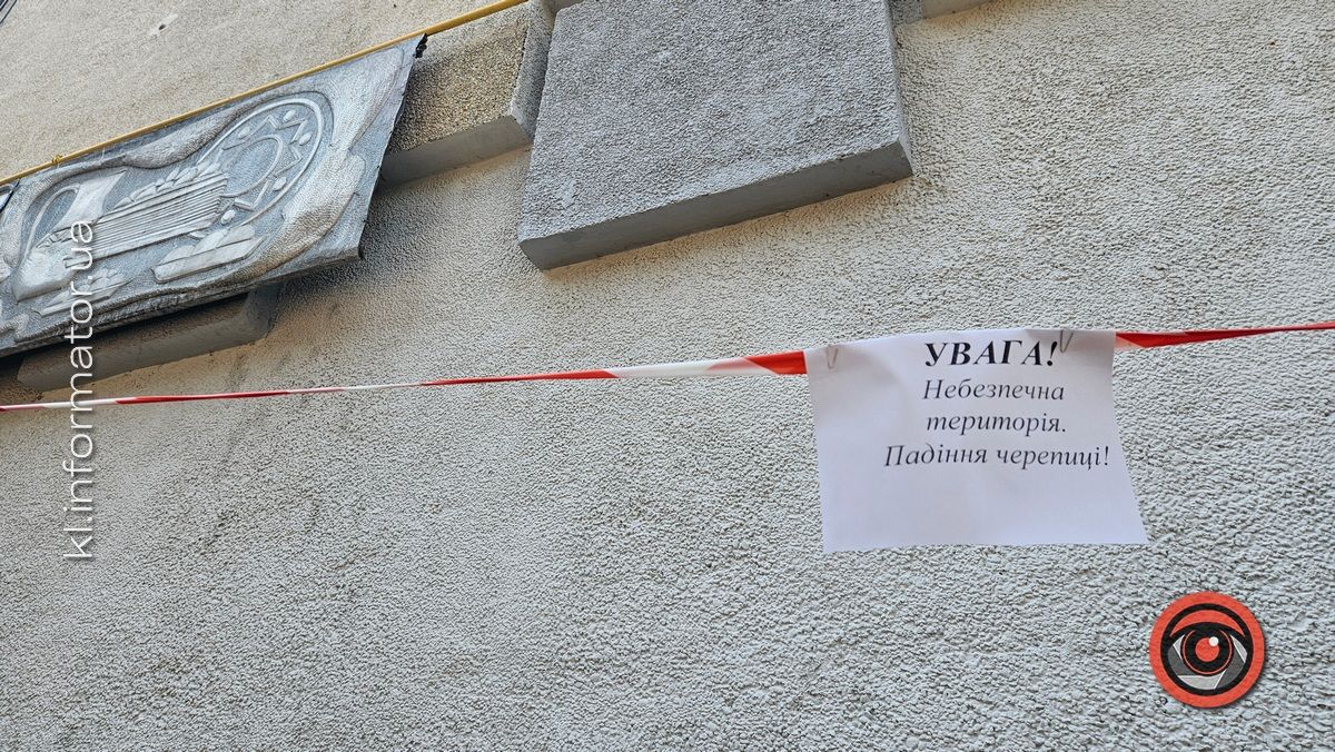 "Обережно! Падіння черепиці!" У центрі Коломиї руйнується дах будівлі 2