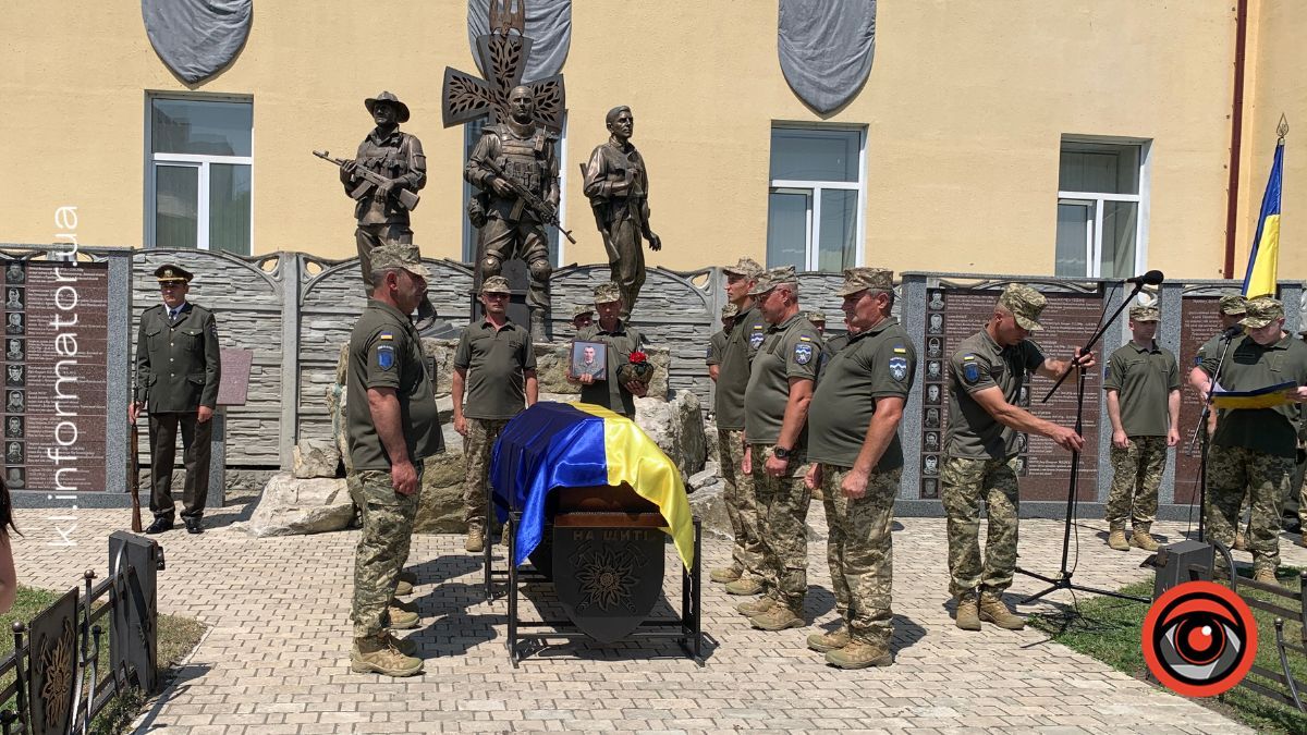 На щиті до Коломиї повернувся захисник із Княждвора Дмитро Гаврищук