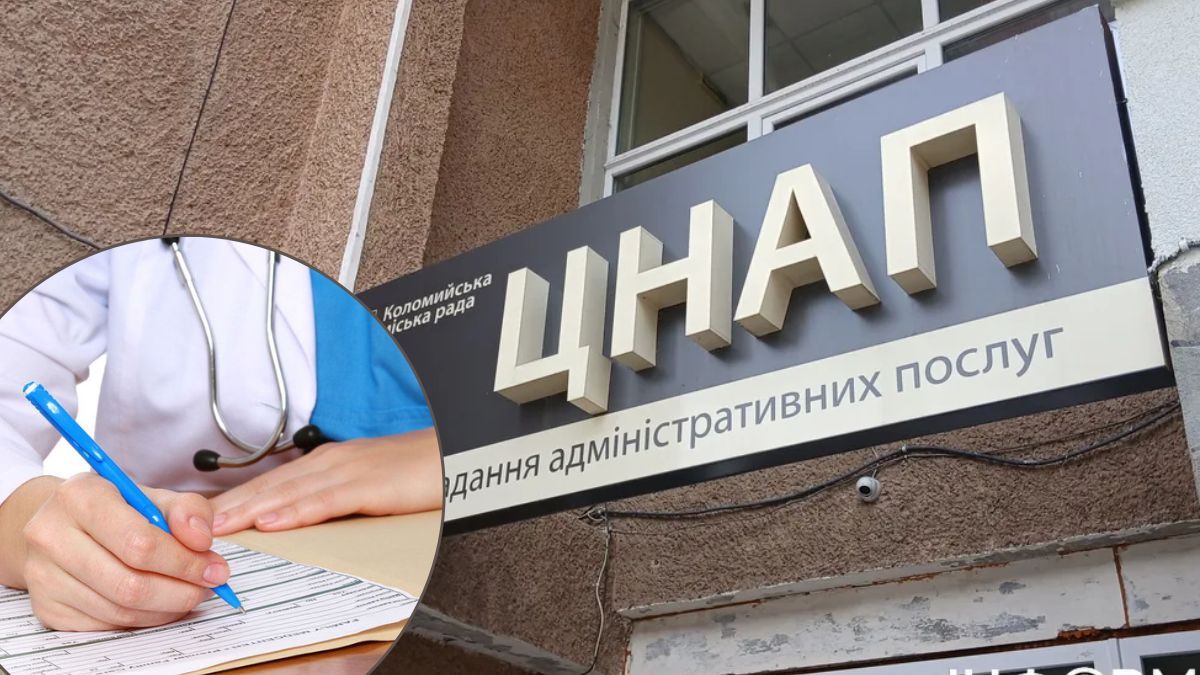 суд підробка документів