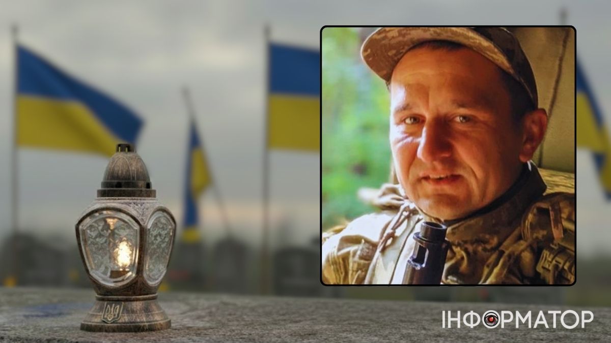 незабуті Андрій Биць