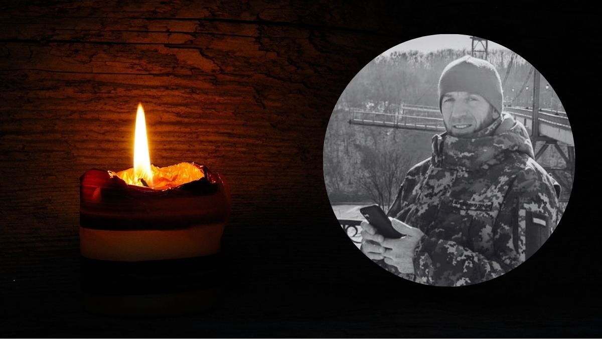 загинув Василь Півторак