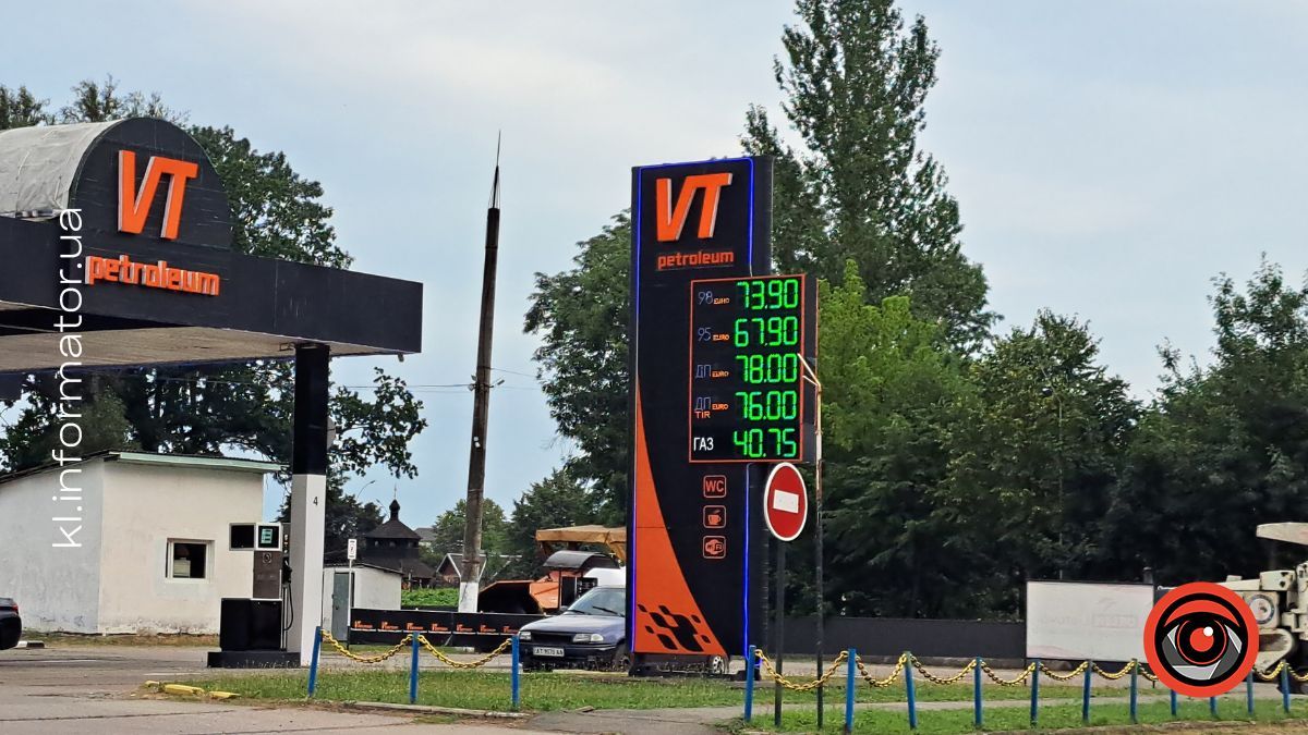 пальне