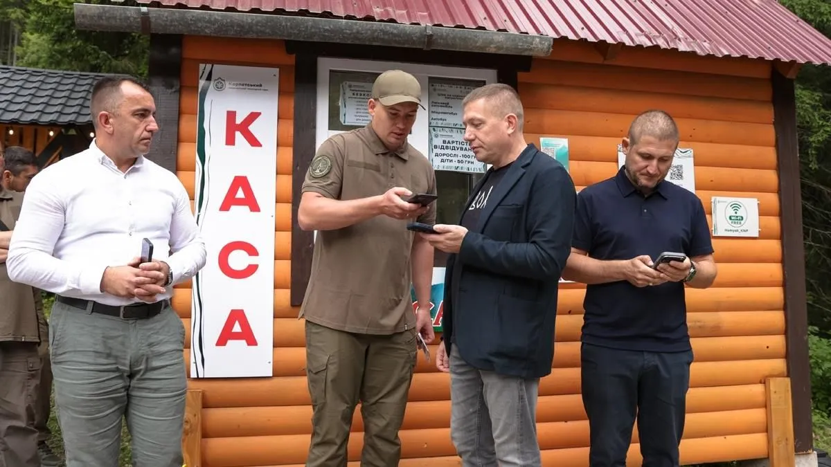 У Карпатах запровадили електронні квитки для відвідування нацпарків