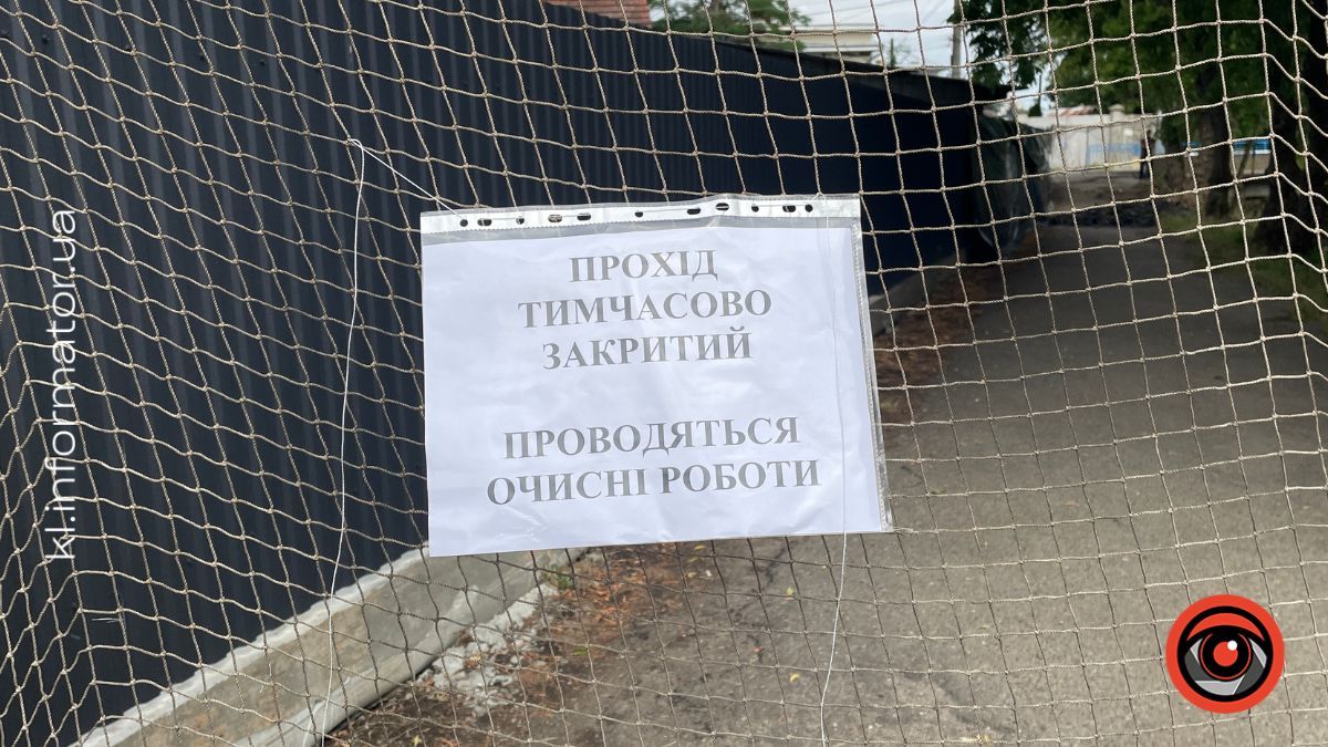 У Коломиї очищають гирло Радилівки: прохід біля озера імені Руфа тимчасово закритий 1