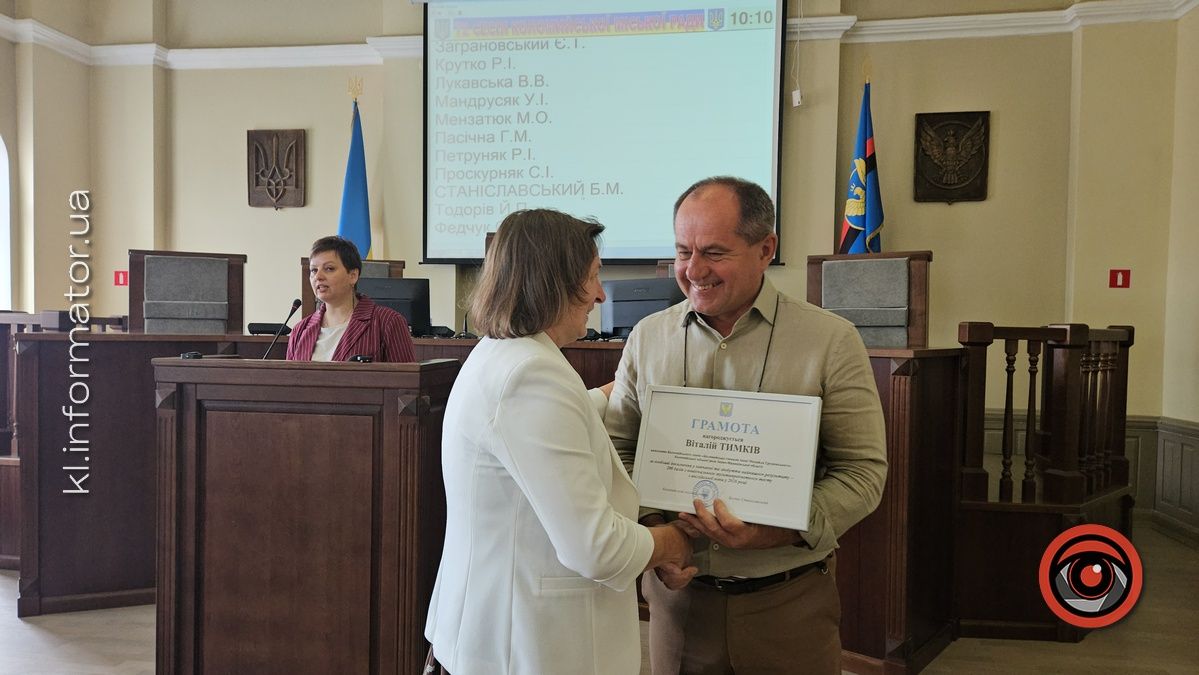Відзнаки та грошові винагороди отримали коломийські учні, які здали НМТ на 200 балів 2