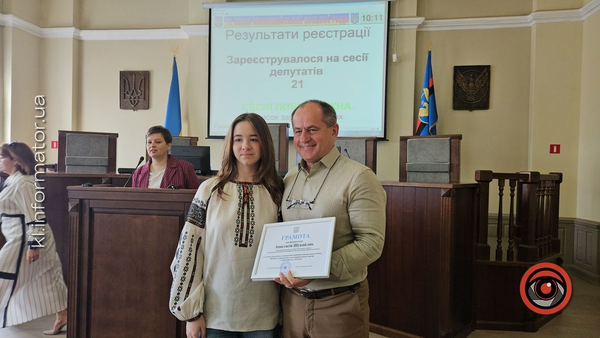 Відзнаки та грошові винагороди отримали коломийські учні, які здали НМТ на 200 балів 3