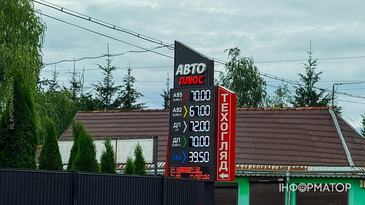 Вартість пального на АЗС у Коломиї 10 липня 3