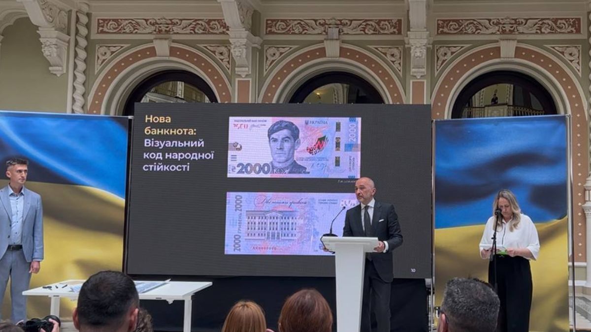 Нацбанк випускає нову банкноту номіналом 2000 гривень