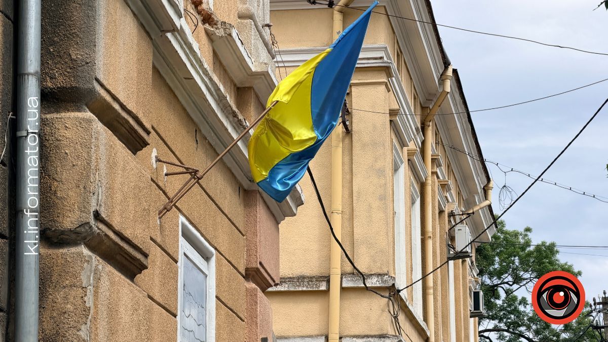відзначення дня державності