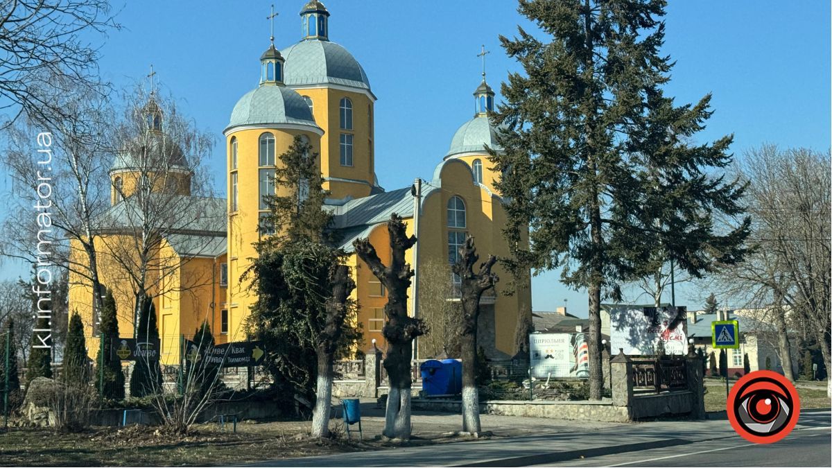 день державності отинія