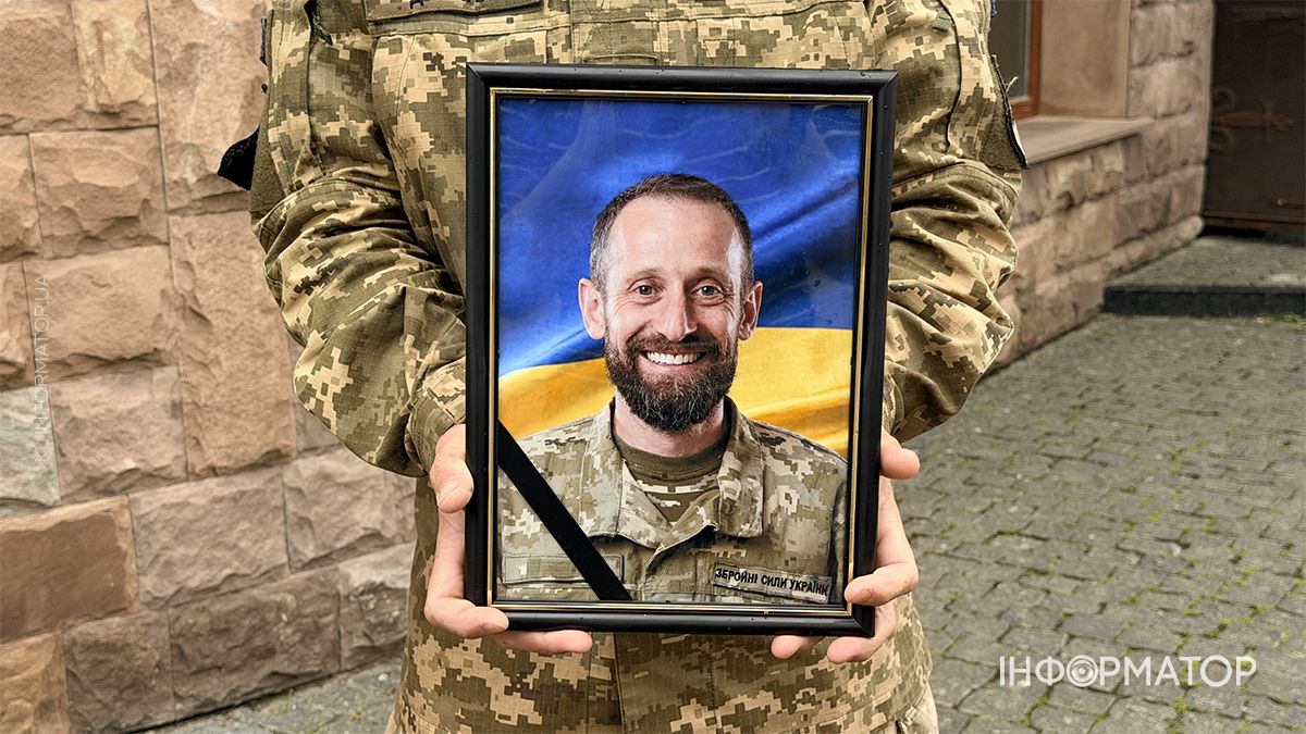 похорон Ярослав Козлов
