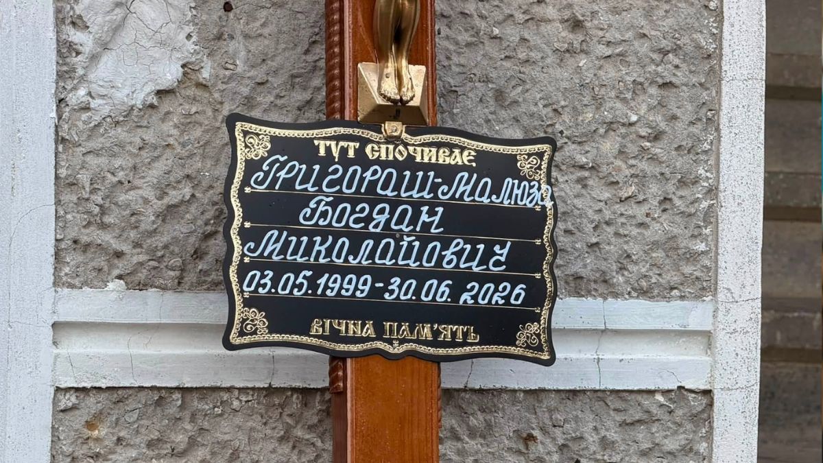 У Надвірній пройшов чин похорону воїна Богдана Малюзи 1