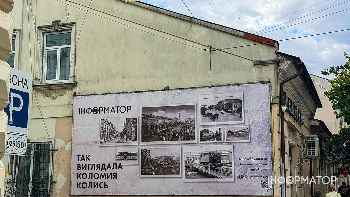 Затишний фоторепортаж із вулиць Коломиї 22