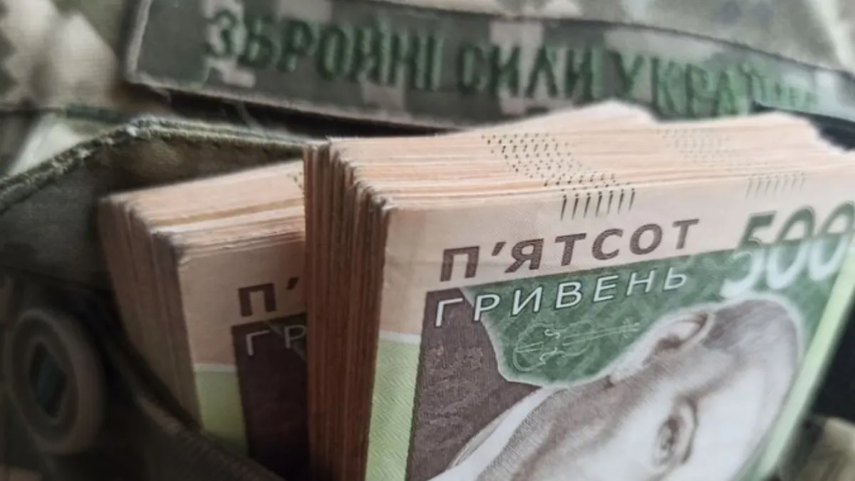 До 95 тисяч гривень для ветеранів із порушенням зору: як подати заяву на допомогу