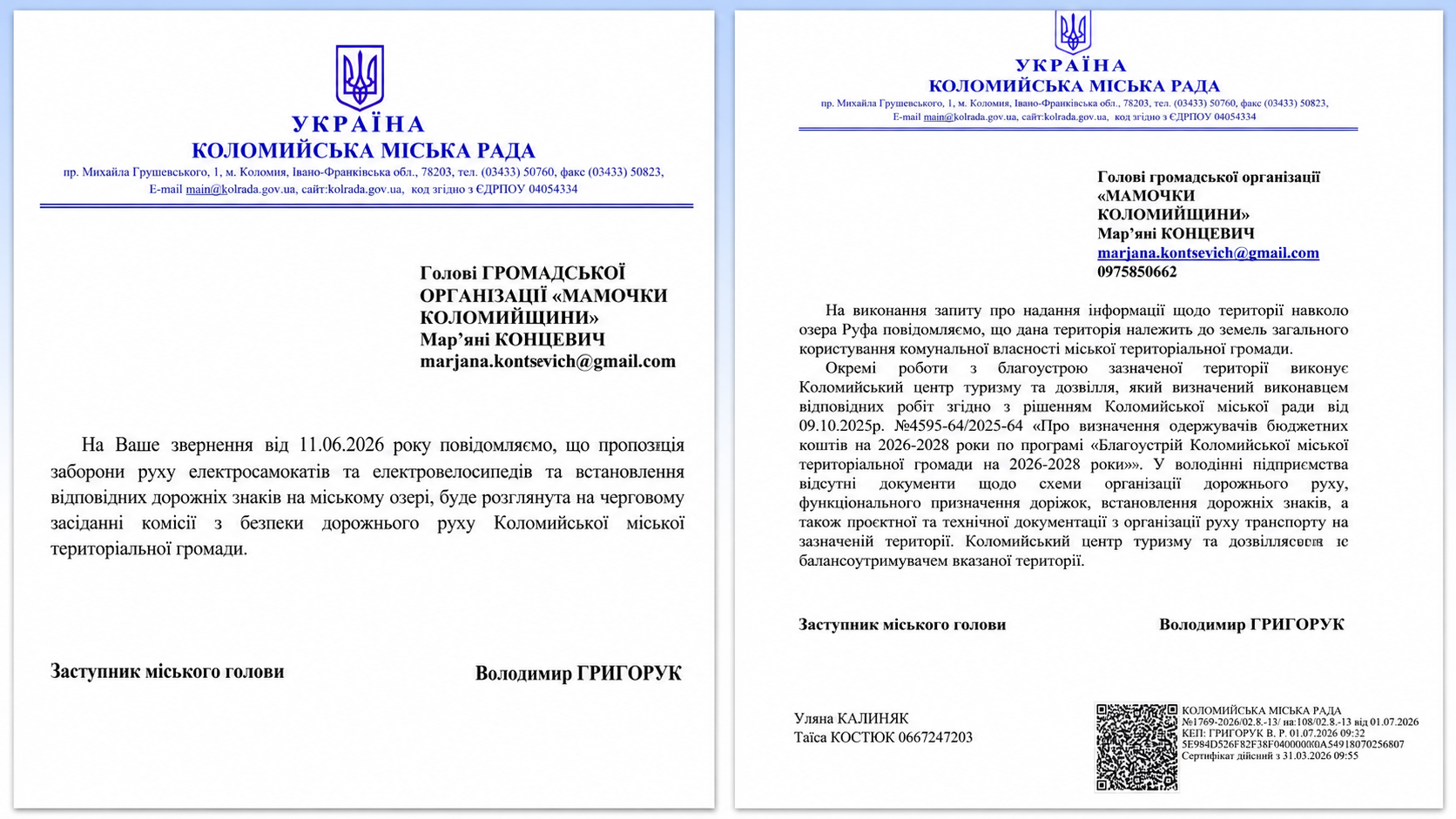 Далі заяви мера справа не пішла: заборона електросамокатів у зонах відпочинку Коломиї досі не діє 1