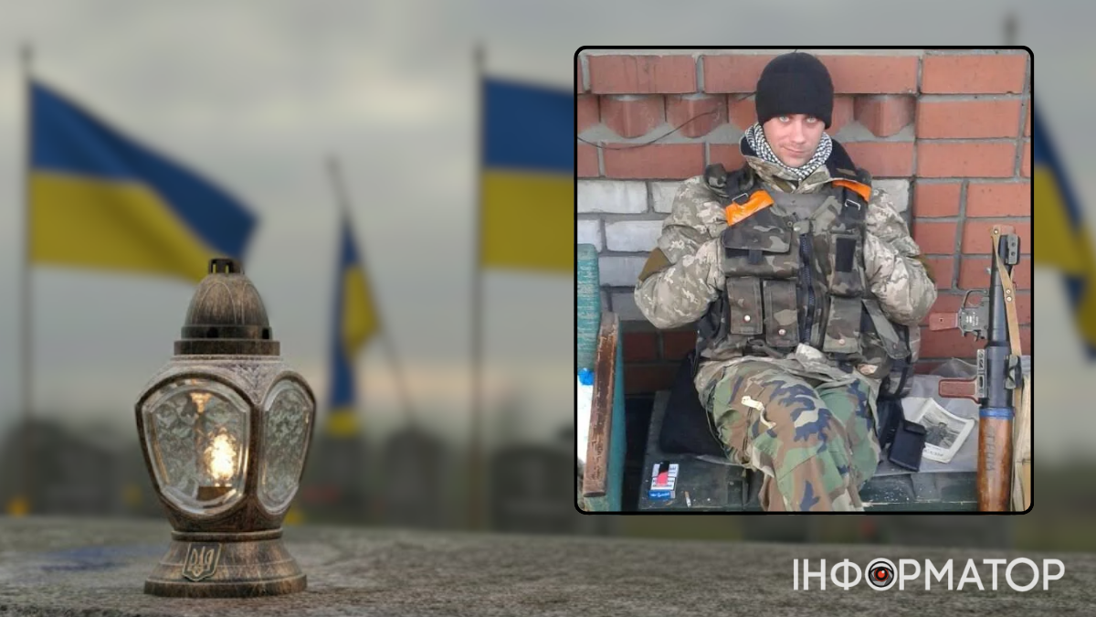 Незабуті: минає четверта річниця з дня загибелі Героя Владислава Огільчина