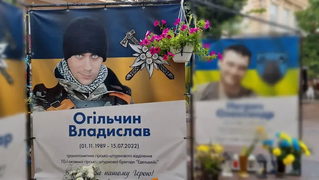 Незабуті: минає четверта річниця з дня загибелі Героя Владислава Огільчина 2