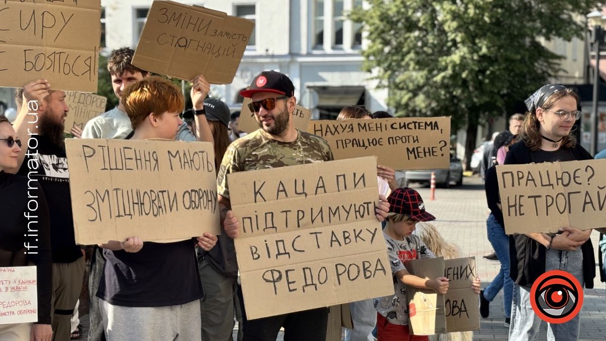 протест проти звільнення федорова