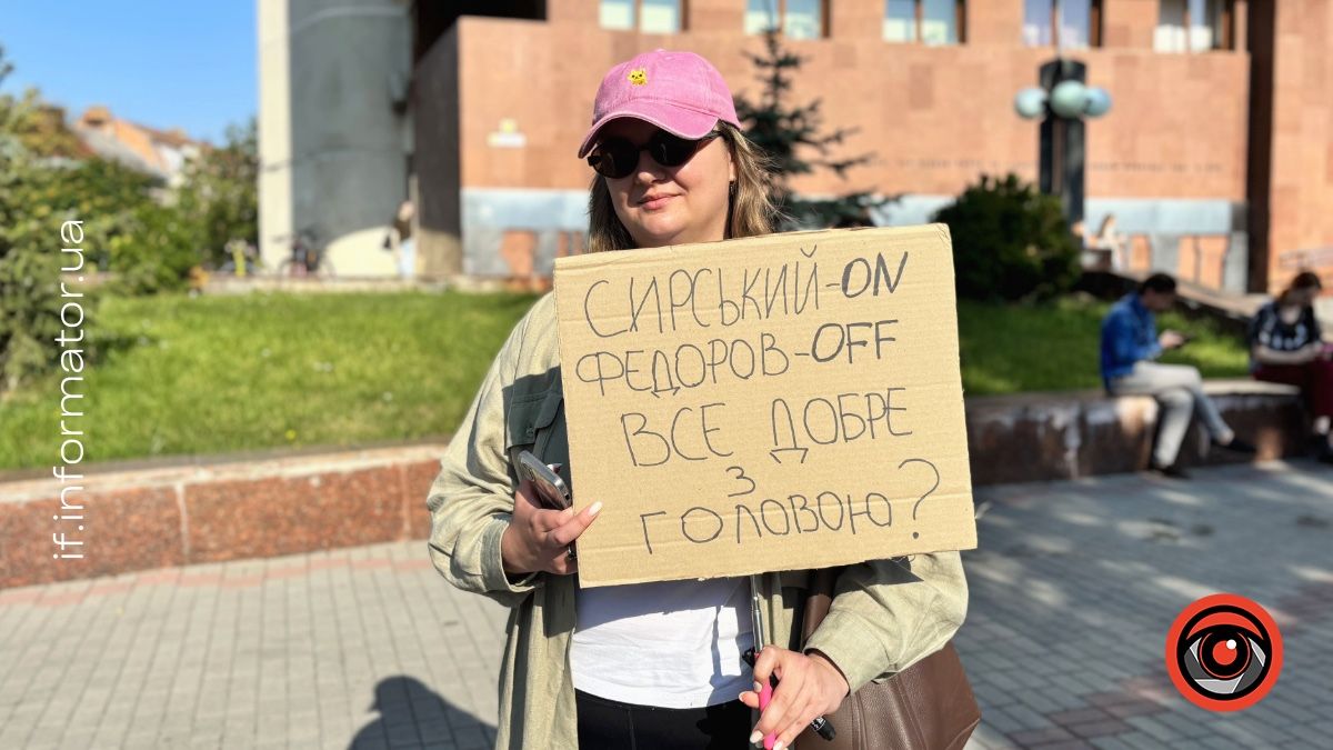 "Верніть Федорова": в Івано-Франківську триває протест щодо відставки міністра оборони 2