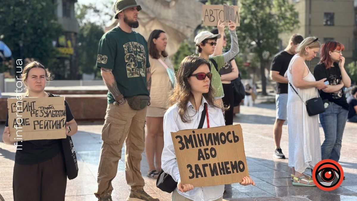 "Верніть Федорова": в Івано-Франківську триває протест щодо відставки міністра оборони 4