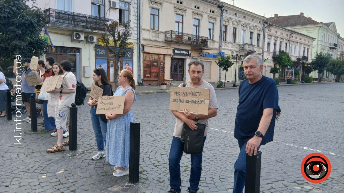 Коломияни знову вийшли на мітинг проти звільнення Федорова 2