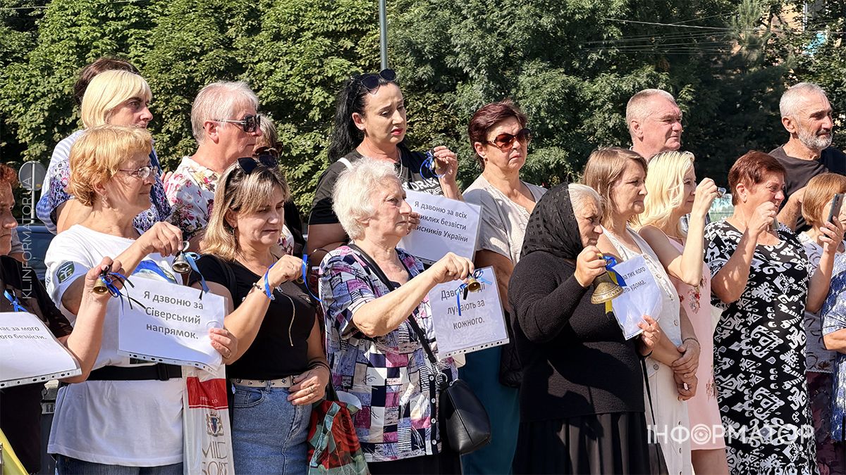 "Дзвони Надії": у Коломиї відбувся щемливий флешмоб 13