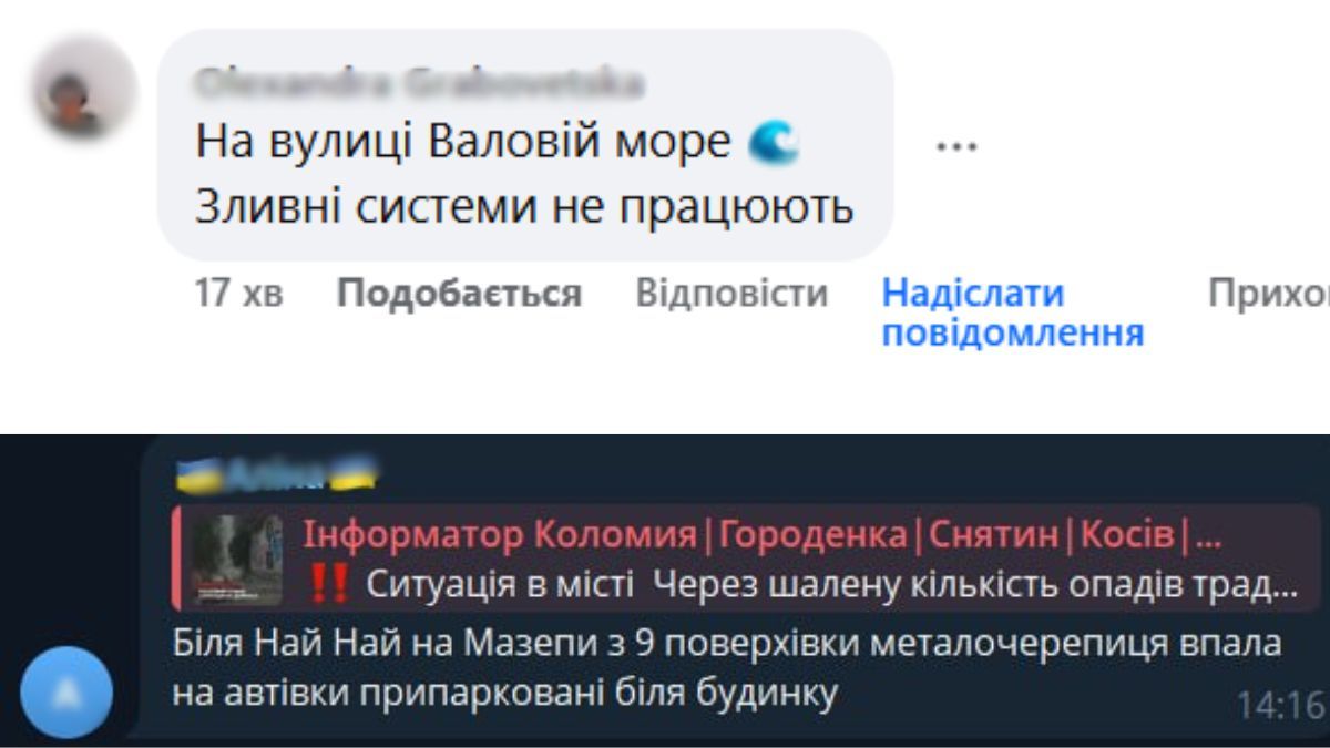 Негода наробила лиха у Коломиї: повалені дерева, пошкоджені авто, затоплені вулиці та зірвані дахи 4