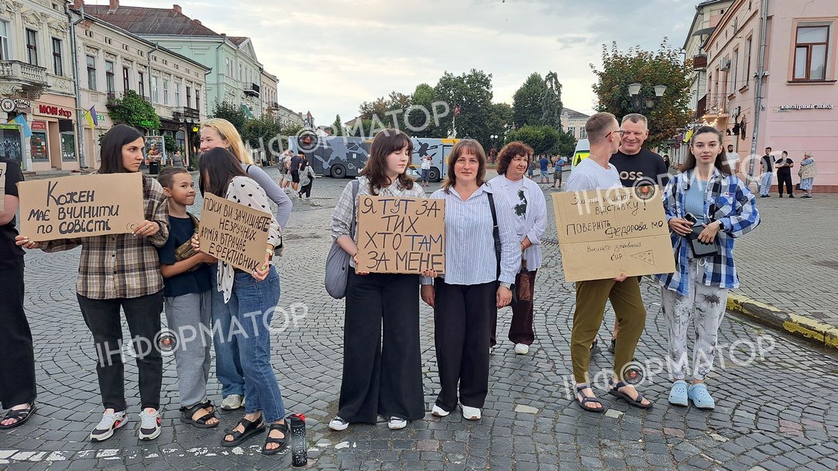 У центрі Коломиї триває мітинг через кадрові рішення у сфері оборони 1